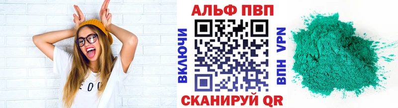 наркота  KRAKEN зеркало  Alpha-PVP СК КРИС  Козловка 