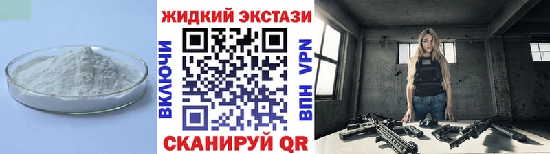БУТИРАТ жидкий экстази  Козловка 
