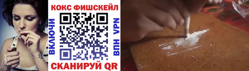 Cocaine Колумбийский  закладка  Козловка 