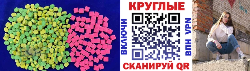 ОМГ ОМГ ССЫЛКА  Козловка  ЭКСТАЗИ TESLA 