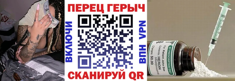 Героин афганец  где можно купить   Козловка 