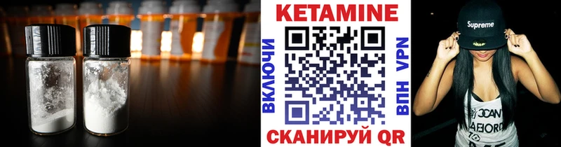 КЕТАМИН ketamine дарк нет телеграм Козловка