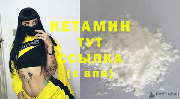 стафф Белоозёрский