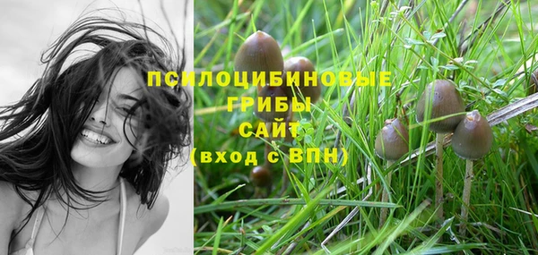 мефедрон мука Белокуриха