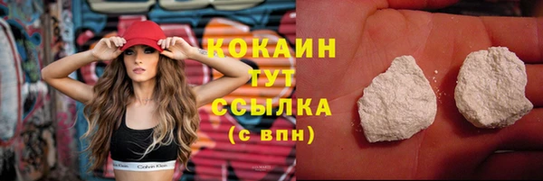мефедрон VHQ Пестово