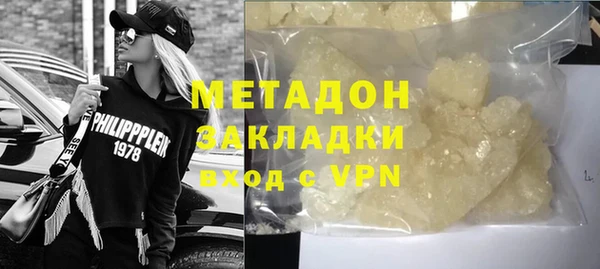 ECSTASY Балабаново