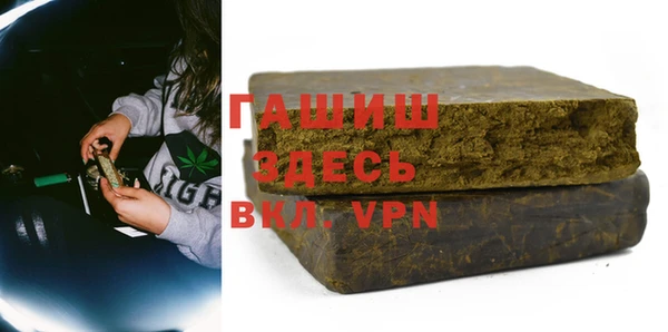 стафф Белоозёрский