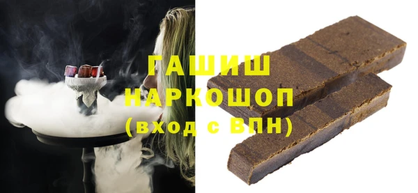 мефедрон VHQ Пестово