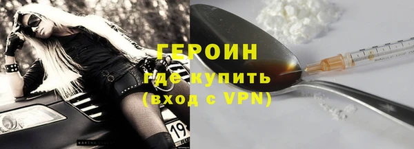 MESCALINE Пересвет