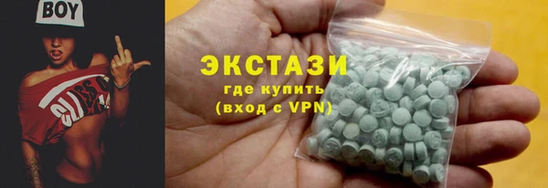ECSTASY Балабаново