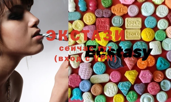 ECSTASY Балабаново