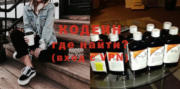мефедрон мука Белокуриха