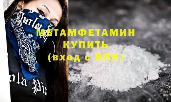 круглые Беломорск