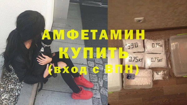 стафф Белоозёрский