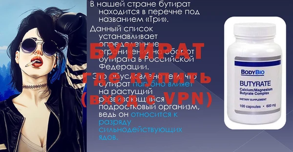 ECSTASY Балабаново
