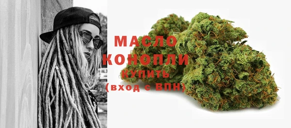 мефедрон мука Белокуриха
