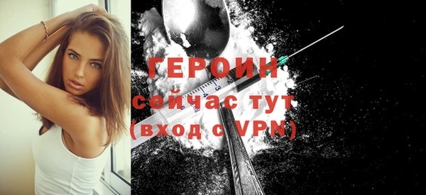мефедрон мука Белокуриха