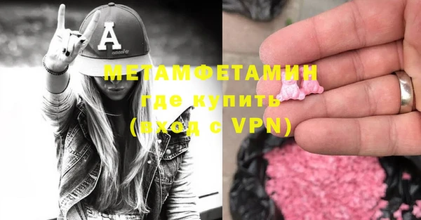 ECSTASY Балабаново