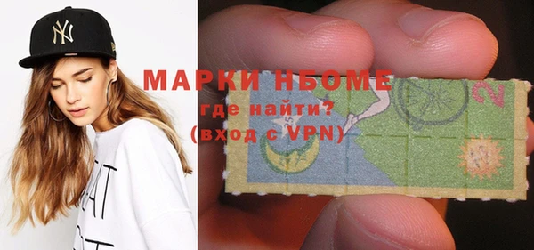 стафф Белоозёрский