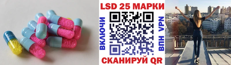 LSD-25 экстази ecstasy  Козловка 
