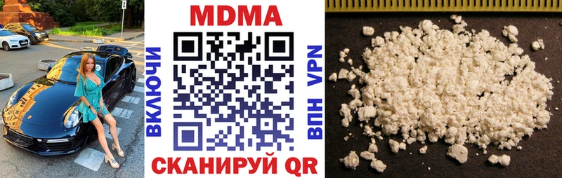 ОМГ ОМГ рабочий сайт  Козловка  MDMA Molly 