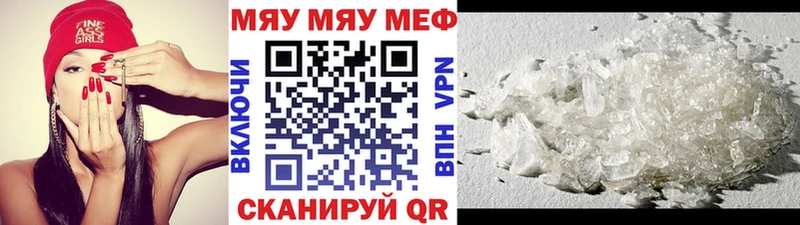 как найти закладки  Козловка  МЕФ кристаллы 