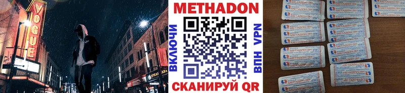 наркота  Козловка  МЕТАДОН мёд 