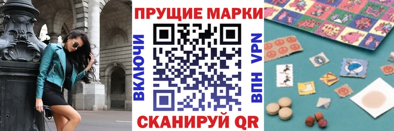 Наркотические марки 1,5мг  Козловка 