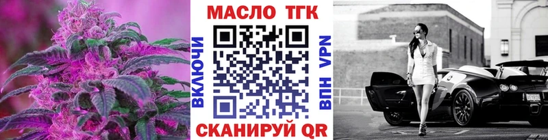 ТГК Wax  кракен ТОР  Козловка 